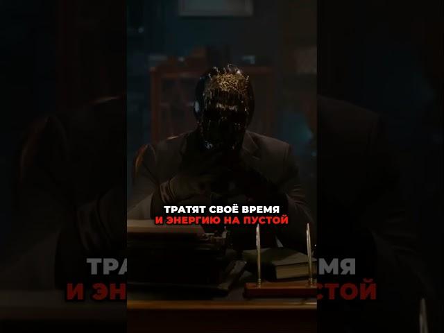 Что делать когда говорят за спиной #психология #психолог #мотивация #саморазвитие #манипуляция