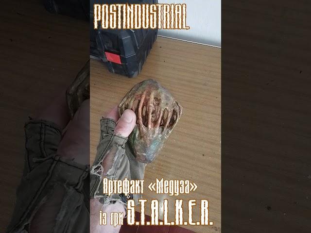 S.T.A.L.K.E.R. (Артефакт «Медуза») #shorts #shortsvideo #stalker #сталкер