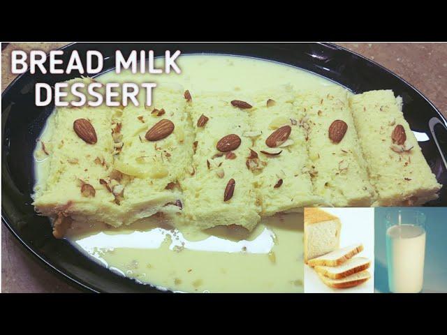 Bread Malai Rolls  -  10 Minutes Dessert recipe by amnaBkitchen