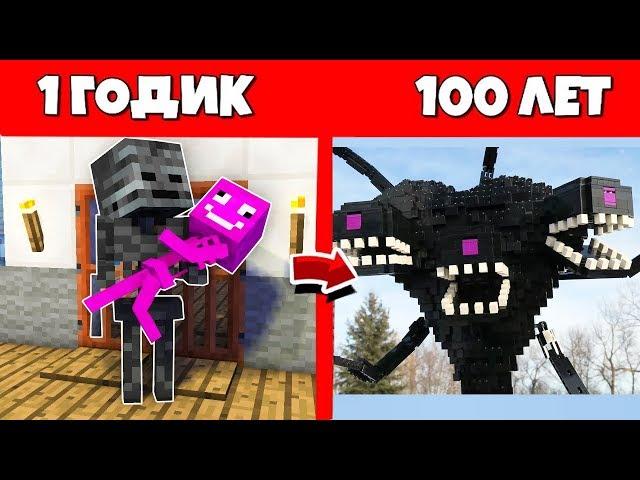 КАК ИССУШИТЕЛЬ ПРОЖИЛ ЖИЗНЬ В МАЙНКРАФТ / ЭВОЛЮЦИЯ МОБОВ MINECRAFT / ЖИЗНЬ МОБОВ В МАЙНЕ / НУБЯРА