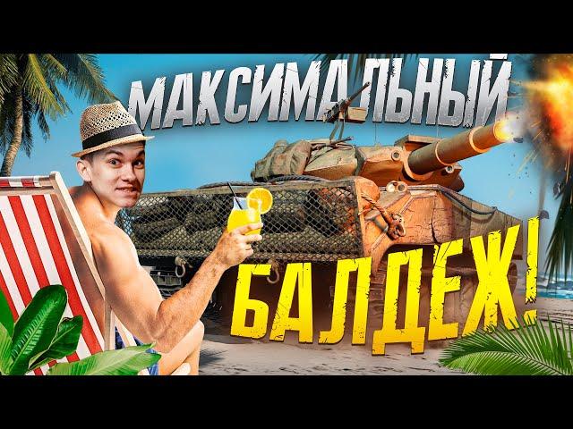 XM551 Sheridan - ТАНК ДЛЯ МАКСИМАЛЬНОГО БАЛДЕЖА!