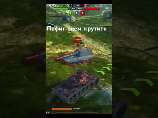 1 vs 5 Об. 140 #wotblitz #tanksblitz #танксблиц #вотблиц #танки