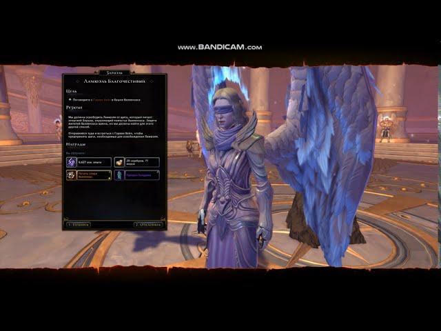 Neverwinter online gameplay в/in 2020 (Печать семьи Валленхас, призрак Балдрика, 1)