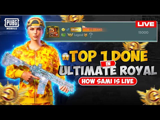 Pakistan On Top #1 Ultimate Royale  | Pubg Mobile Live | How Sami Live