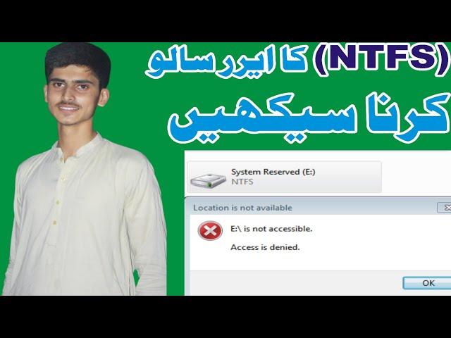 How to solve NTFS error in local disk of computer