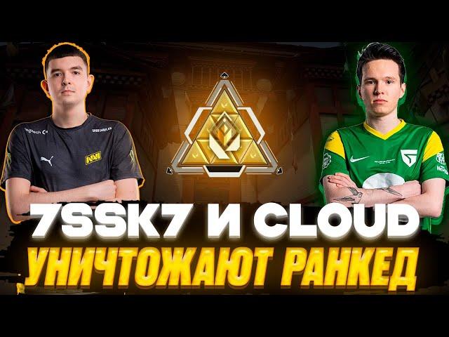 7ssk7 и CLOUD УНИЧТОЖАЮТ РАНКЕД | ВАЛОРАНТ ЛУЧШИЕ МОМЕНТЫ #11 #valorant #валорант