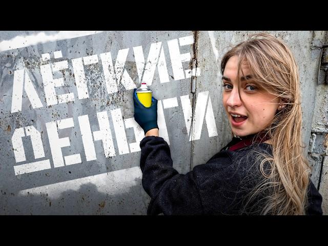 Соглашаюсь на всю работу в интернете