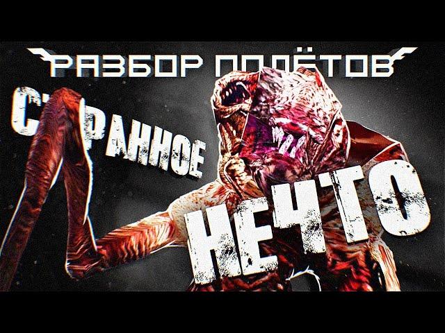 The Thing. Хорошая игра по фильму? [Разбор полётов]