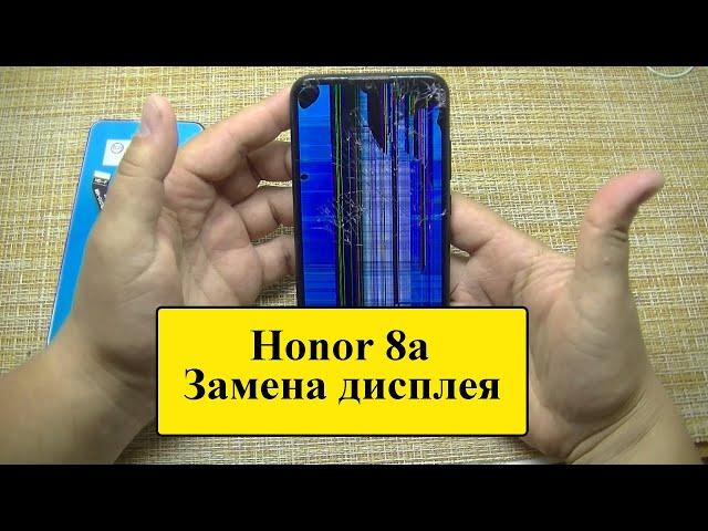 honor 8a lcd