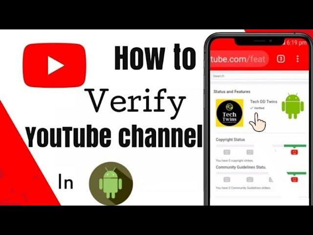 2021 || How to Verify YouTube channel in android || verify YouTube account