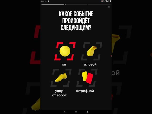Фрибет от БетБум на Super Live — Как получить, использовать и вывести
