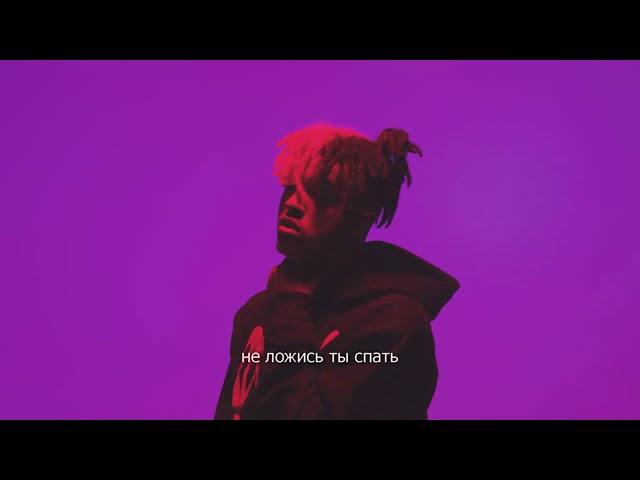 XXXTENTACION-Everybody dies in nightmares ПЕРЕВОД НА РУССКОМ