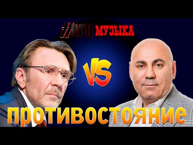 Шнур VS Пригожин| Конфликт| Промузыка