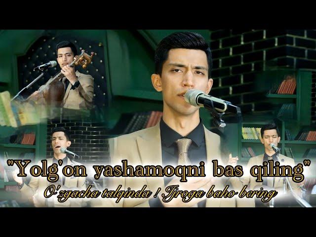 Yolg'on yashamoqni bas qiling - Aziz Baxodirovich (Official video) Ustoz Ahror Usmonov qo'shiqlari