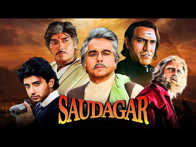 Saudagar (1991) - 90s Superhit Hindi Movie | Dilip Kumar, Raaj Kumar, Manisha Koirala | Full Movie