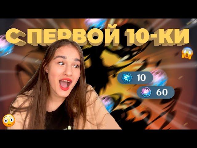 2 ЛЕГИ за 90 КРУТОК ~ ГАНЬ ЮЙ ДОМА !)