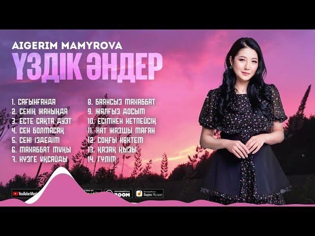 Aigerim Mamyrova - TOP Playlist | Үздік әндер 2023