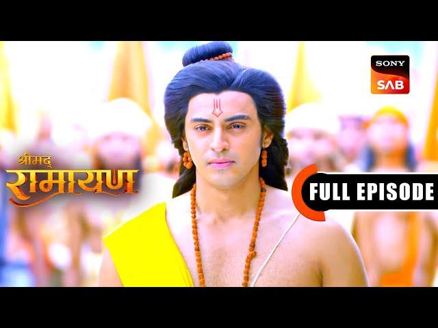 Shri Ram Ka Parivaar | Shrimad Ramayan | Full Episode | 28 Aug 2024