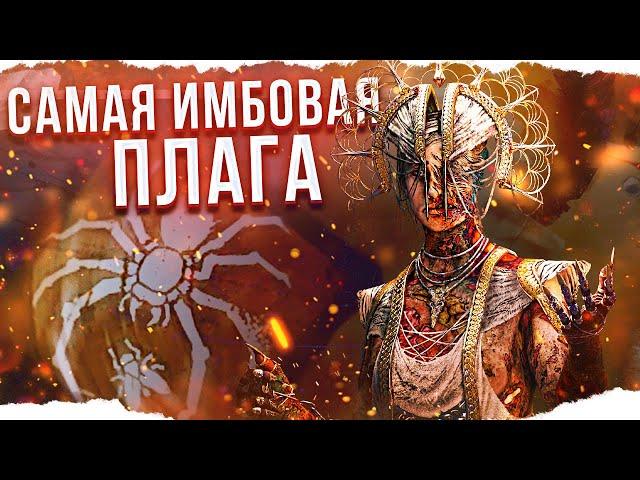 У ВЫЖИВШИХ ГОРИТ от этой ЧУМЫ в Dead By Daylight/ДБД