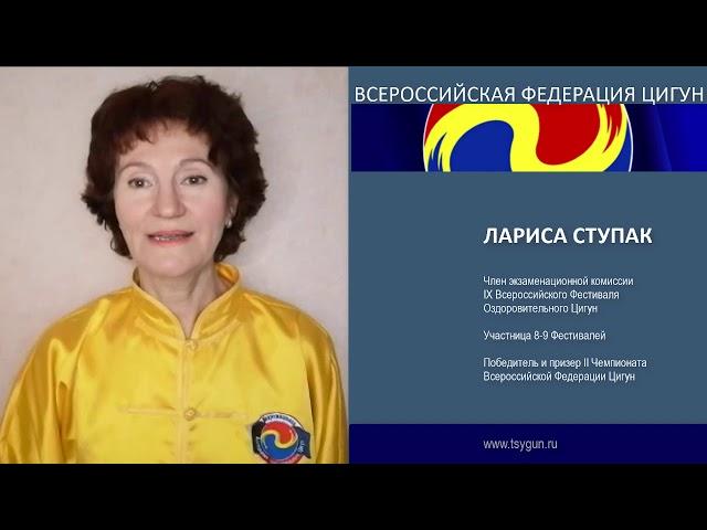 Лариса Ступак  Отзыв члена комиссии 9 фестиваля