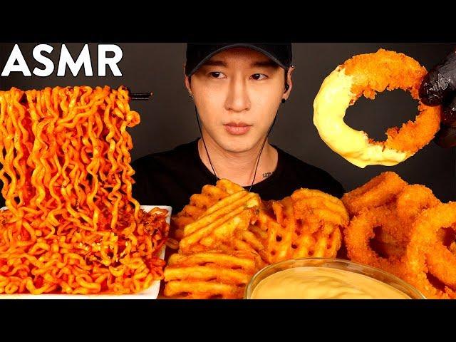 ASMR NUCLEAR FIRE NOODLES, CHEESY ONION RINGS & WAFFLE FRIES MUKBANG (No Talking) EATING SOUNDS