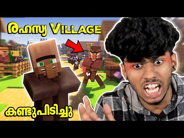 I FOUND A SECRET VILLAGE IN MINECRAFT #2 | Soloviner