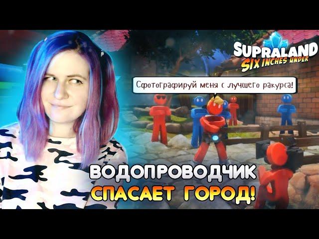 ПЕРВЫЙ ВЗГЛЯД и ГЕЙМПЛЕЙ НА НОВЫЙ СУПРАЛЭНД - Supraland Six Inches Under ПРОХОЖДЕНИЕ #1