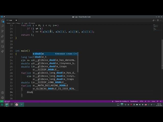 Задача 57. Компьютерная сеть. acmp.ru C++