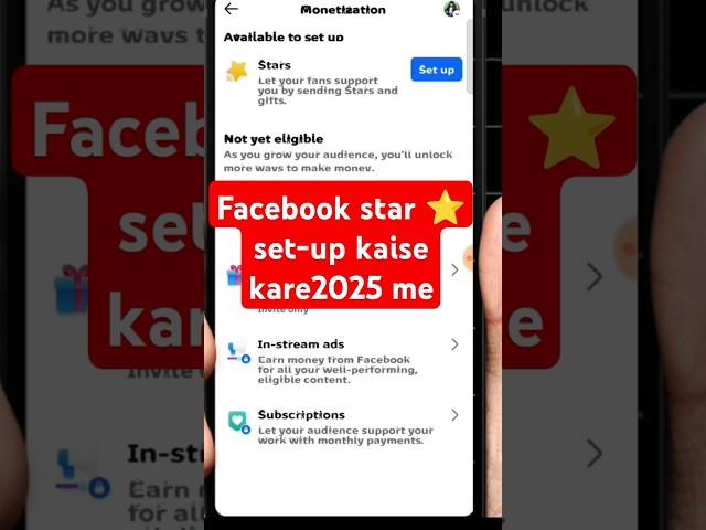 Facebook Star ⭐ Monetization Setup kaise kare 2024 | Facebook Star Setup kaise kare 2024