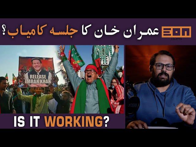 190 Arab Ka Loss Daily? Is Dharna Worth It? | Eon Updates