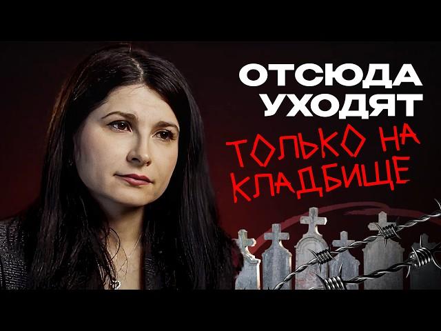 Где сидят самые отмороженные преступники: пожизненно заключённые маньяки в самой мрачной тюрьме