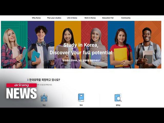 Korean gov't set to launch renewed AI-based ‘Study in Korea’ website