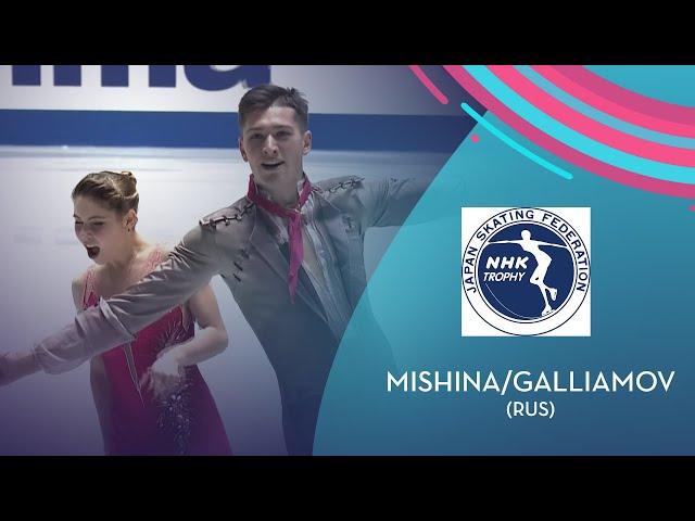 Mishina/Galliamov (RUS) | Pairs SP | NHK Trophy 2021 | #GPFigure