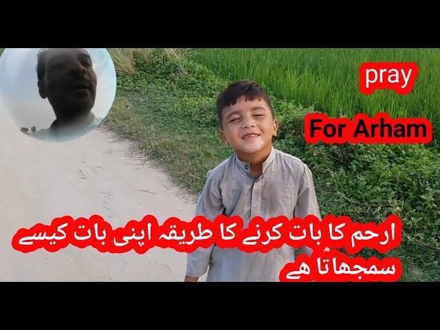 Talking about arham||dumb children||prail alert||گونگھے بچوں کے مسلے