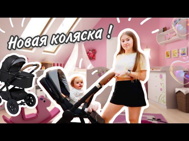 Наша КОЛЯСКА MOMMER PRO ОТ Happy Baby | VLOG UNPACKING THE STROLLER