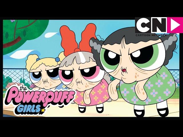 Суперкрошки | Зелье старости | Cartoon Network