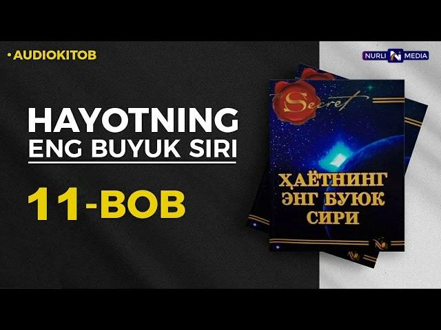 Ҳаётнинг энг буюк сири-Ронда Берн-Hayotning eng buyuk siri. Audiokitob. 11-bob