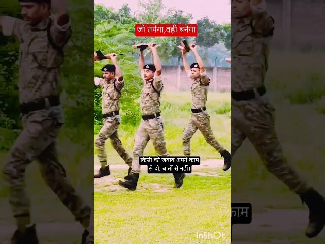 जो तपेगा,वही चमकेगा,India Army#shorts#ytshorts #indian army#training#upsc#trending #viral#motivation