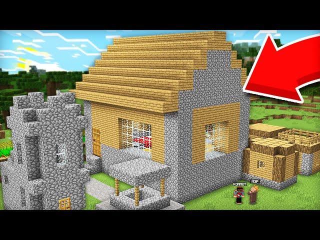 ПОЧЕМУ ДОМ МЭРА СТАЛ БОЛЬШИМ В МАЙНКРАФТ | Компот Minecraft