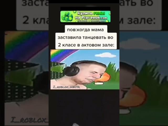 #мем #тиктак #веселые #грибочки