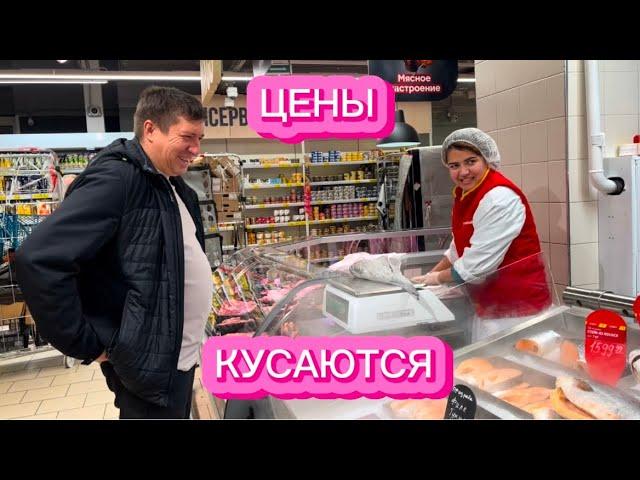 НОВЫЕ ЦЕНЫ на продукты в Магнит  #обзор #ценывроссии #ростцен #дешеваяеда  #новыйгодцены #супермуж