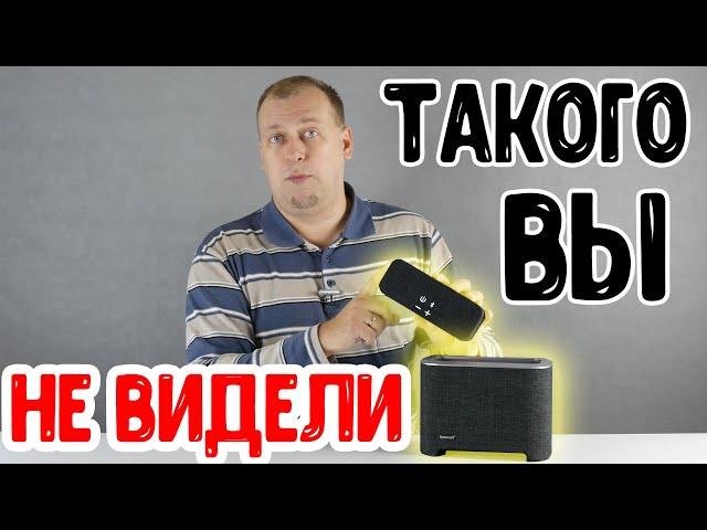 Bluetooth колонка ДВА В ОДНОМ - обзор Redragon Split Rock