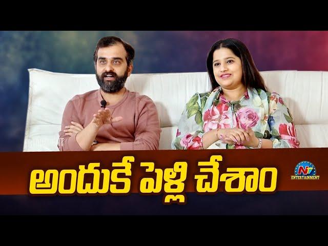 Dil Raju Son & Daughter Revealed Dil Raju Second Marriage | Ntv ENT