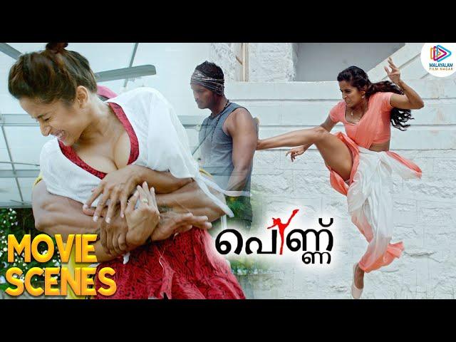 Pennu Malayalam Movie Scenes | Pooja Bhalekar Super Action Scene | Ram Gopal Varma | MFN