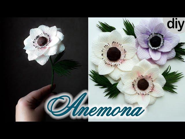 Анемона из бумаги / Paper anemone