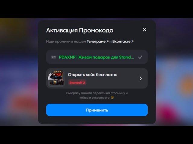 НОВЫЙ ПРОМОКОД НА БЕСПЛАТНЫЙ КЕЙС НА BULLDROP! ПРОМОКОД НА КЕЙС BULLDROP | ПРОВЕРКА БУЛЛДРОП