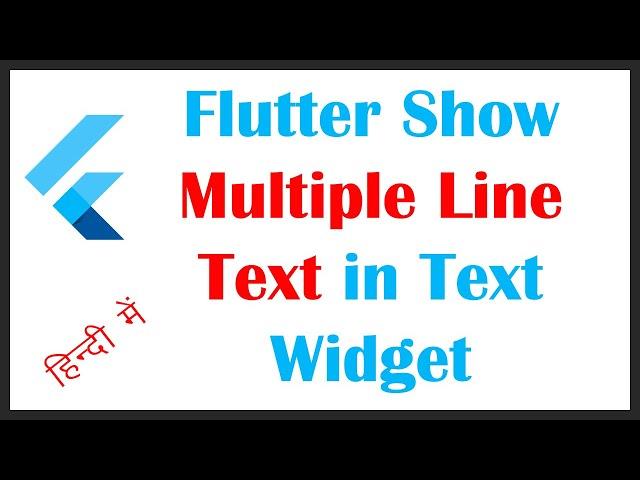 Flutter Display Multiple Line Text in Text Widget | Multiline Text Error in VS Code & Android Studio