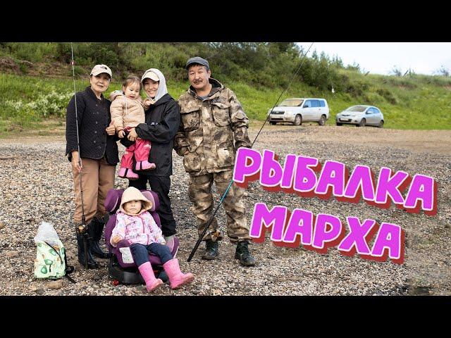 Рыбалка на реке Марха l Нюрба