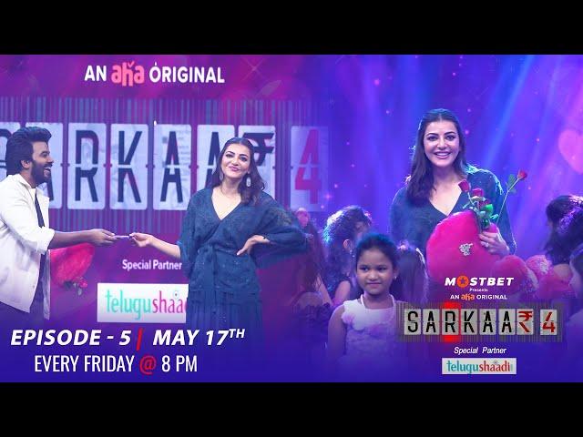 Sarkaar 4 Episode 5 || Kajal || Sudigali Sudheer || Aha || Nbideas