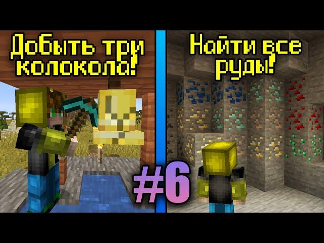 10 ЧЕЛЛЕНДЖЕЙ за 150 МИНУТ! (#6) Майнкрафт